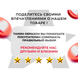 Кресло-качалка RELAXASTAR CELESTE Капучино