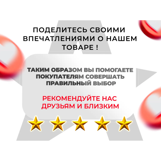 Кресло-качалка RELAXASTAR CELESTE Капучино