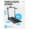 Беговая дорожка домашняя OXYGEN FITNESS SCANDIUM A