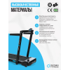 Беговая дорожка домашняя OXYGEN FITNESS SCANDIUM A