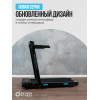 Беговая дорожка домашняя OXYGEN FITNESS SCANDIUM A