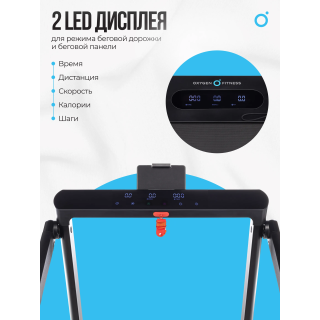 Беговая дорожка домашняя OXYGEN FITNESS SCANDIUM B