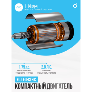 Беговая дорожка домашняя OXYGEN FITNESS SCANDIUM B