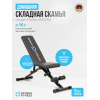 Силовая скамья домашняя OXYGEN FITNESS SEDONA