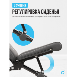Силовая скамья домашняя OXYGEN FITNESS SEDONA