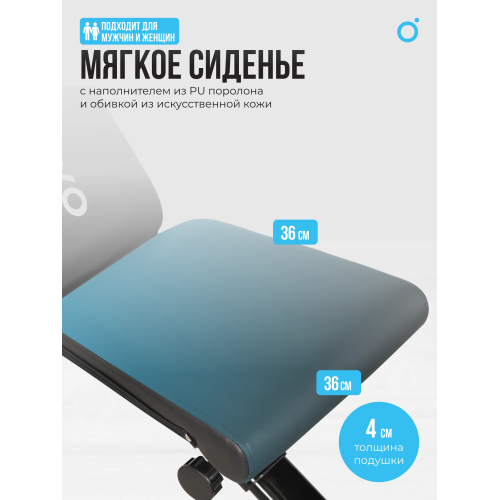 Силовая скамья домашняя OXYGEN FITNESS SEDONA