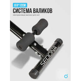 Силовая скамья домашняя OXYGEN FITNESS SEDONA