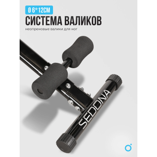 Силовая скамья домашняя OXYGEN FITNESS SEDONA