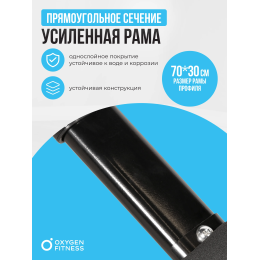 Силовая скамья домашняя OXYGEN FITNESS SEDONA