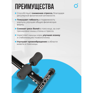 Силовая скамья домашняя OXYGEN FITNESS SEDONA