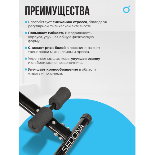 Силовая скамья домашняя OXYGEN FITNESS SEDONA