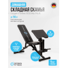 Силовая скамья домашняя OXYGEN FITNESS SEDONA PLUS