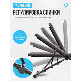 Силовая скамья домашняя OXYGEN FITNESS SEDONA PLUS