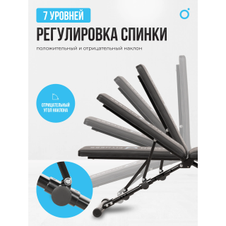 Силовая скамья домашняя OXYGEN FITNESS SEDONA PLUS