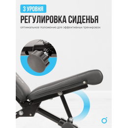 Силовая скамья домашняя OXYGEN FITNESS SEDONA PLUS