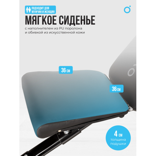 Силовая скамья домашняя OXYGEN FITNESS SEDONA PLUS