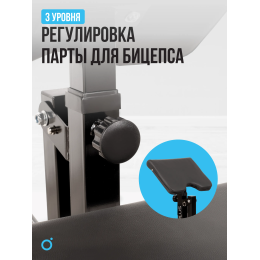 Силовая скамья домашняя OXYGEN FITNESS SEDONA PLUS