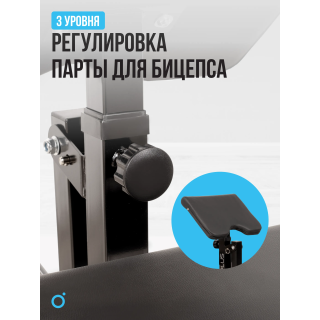 Силовая скамья домашняя OXYGEN FITNESS SEDONA PLUS