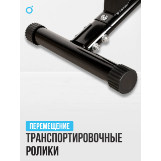 Силовая скамья домашняя OXYGEN FITNESS SEDONA PLUS