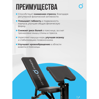 Силовая скамья домашняя OXYGEN FITNESS SEDONA PLUS