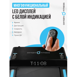 Беговая дорожка домашняя OXYGEN FITNESS SELENI