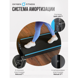 Беговая дорожка домашняя OXYGEN FITNESS SELENI