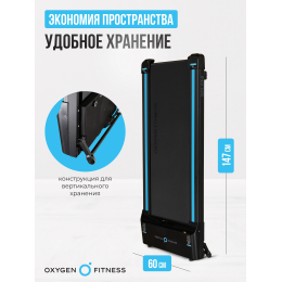 Беговая дорожка домашняя OXYGEN FITNESS SELENI