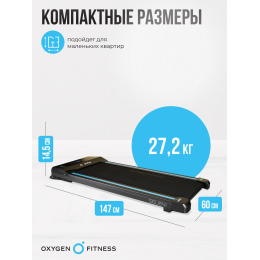 Беговая дорожка домашняя OXYGEN FITNESS SELENI