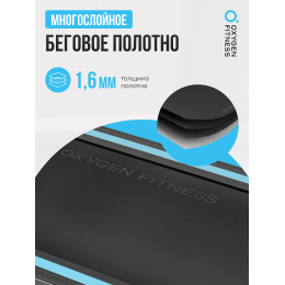 Беговая дорожка домашняя OXYGEN FITNESS SELENI