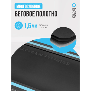 Беговая дорожка домашняя OXYGEN FITNESS SELENI