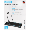 Беговая дорожка домашняя OXYGEN FITNESS SELENI PLUS