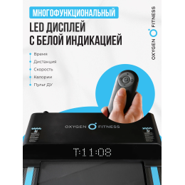 Беговая дорожка домашняя OXYGEN FITNESS SELENI PLUS
