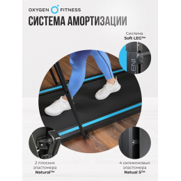 Беговая дорожка домашняя OXYGEN FITNESS SELENI PLUS