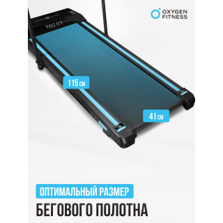 Беговая дорожка домашняя OXYGEN FITNESS SELENI PLUS