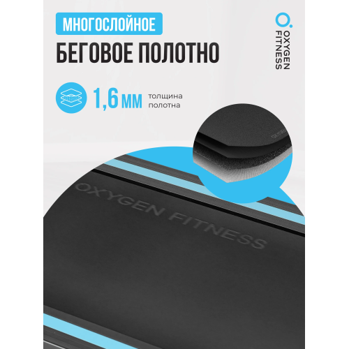 Беговая дорожка домашняя OXYGEN FITNESS SELENI PLUS