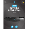 Нагрудный датчик пульса OXYGEN FITNESS SENSE