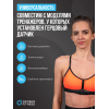 Нагрудный датчик пульса OXYGEN FITNESS SENSE