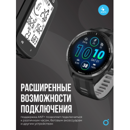 Нагрудный датчик пульса OXYGEN FITNESS SENSE