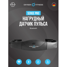 Нагрудный датчик пульса OXYGEN FITNESS SENSE PRO(bluetooth)