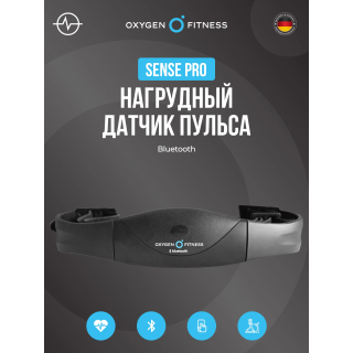 Нагрудный датчик пульса OXYGEN FITNESS SENSE PRO(bluetooth)