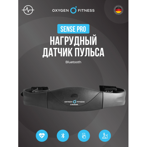 Нагрудный датчик пульса OXYGEN FITNESS SENSE PRO(bluetooth)