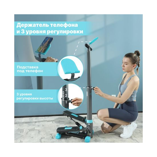Мини степпер с поручнем DFC SKY FITNESS