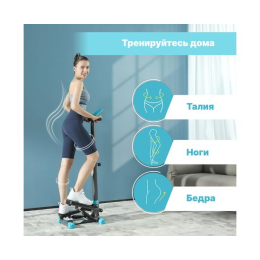 Мини степпер с поручнем DFC SKY FITNESS