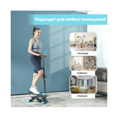 Мини степпер с поручнем DFC SKY FITNESS