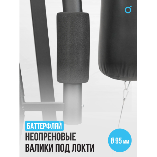 Силовой комплекс домашний OXYGEN FITNESS SITKOR