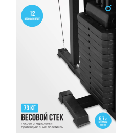 Силовой комплекс домашний OXYGEN FITNESS SITKOR