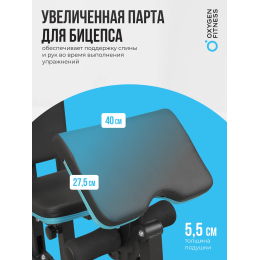 Силовой комплекс домашний OXYGEN FITNESS SITKOR