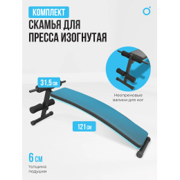 Силовой комплекс домашний OXYGEN FITNESS SITKOR