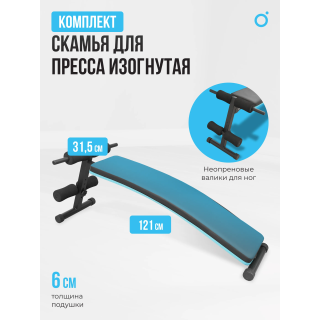 Силовой комплекс домашний OXYGEN FITNESS SITKOR