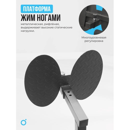 Силовой комплекс домашний OXYGEN FITNESS SITKOR